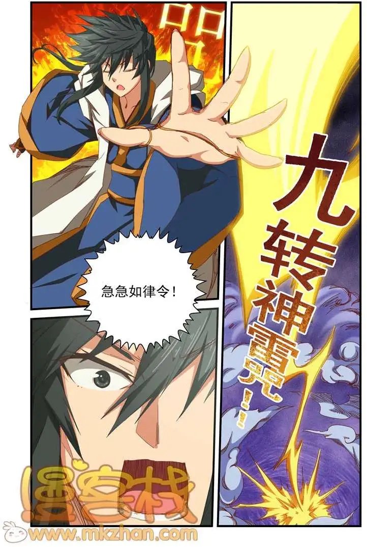 第5回