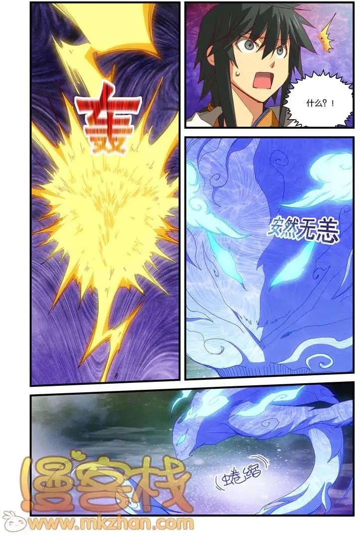 第5回