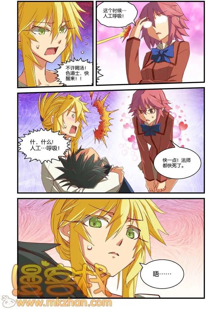 第5回