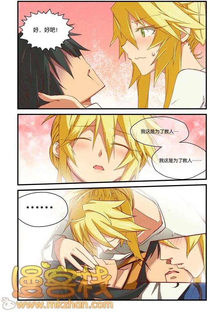 第5回