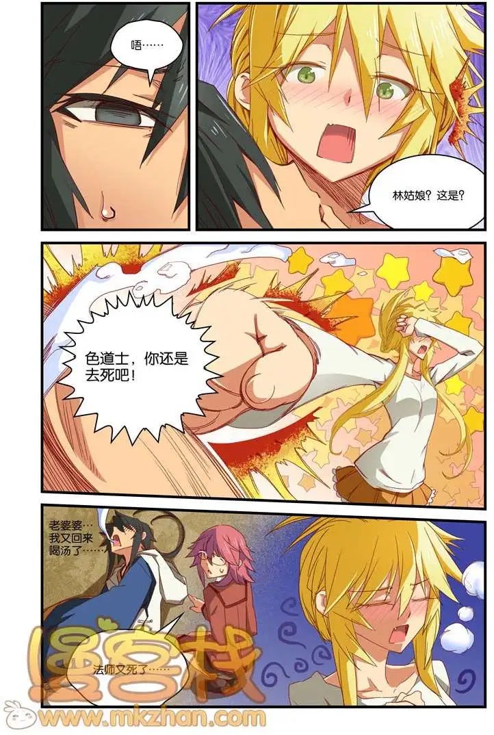 第5回