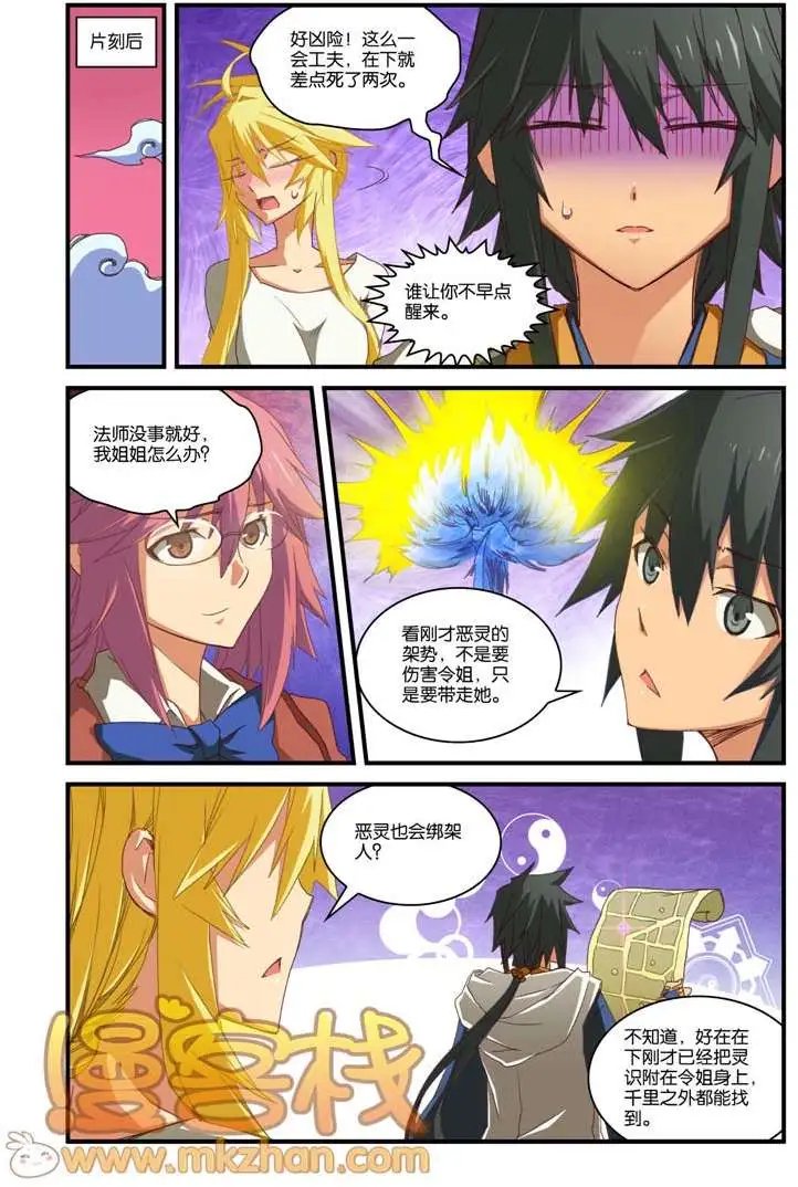 第5回