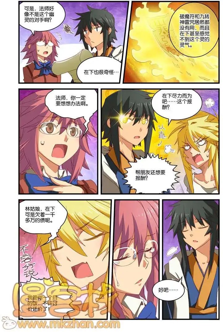 第5回