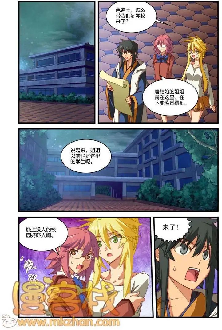 第5回