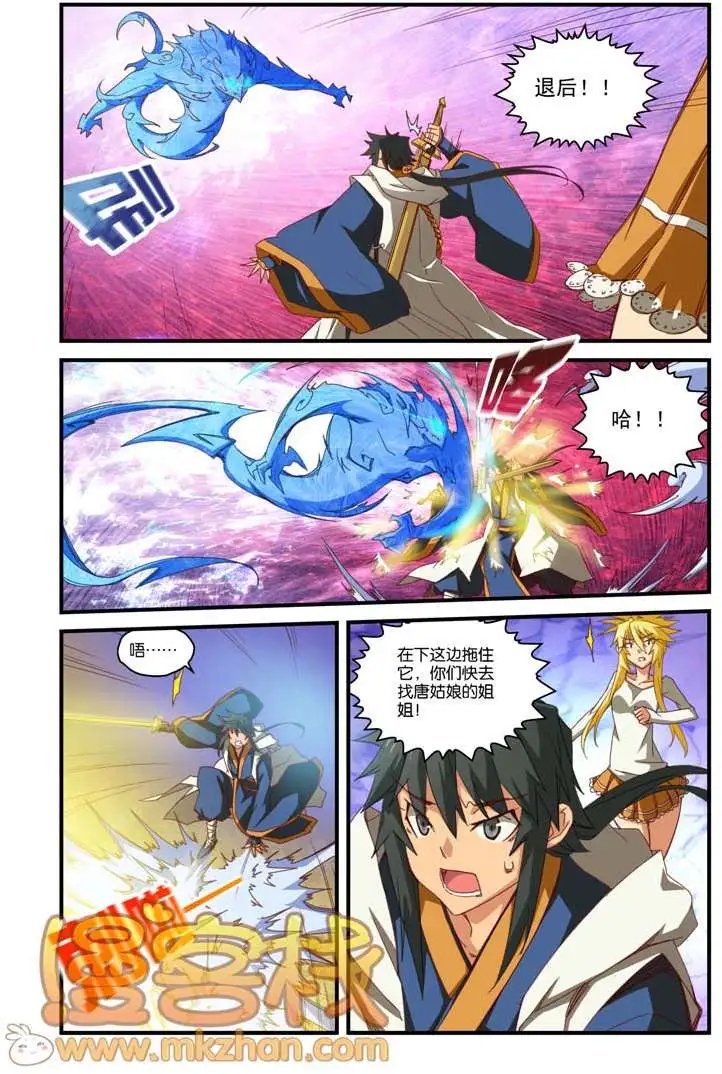第5回