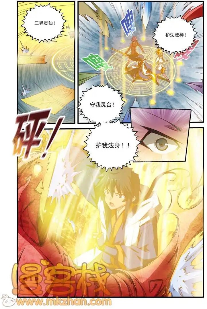 第5回