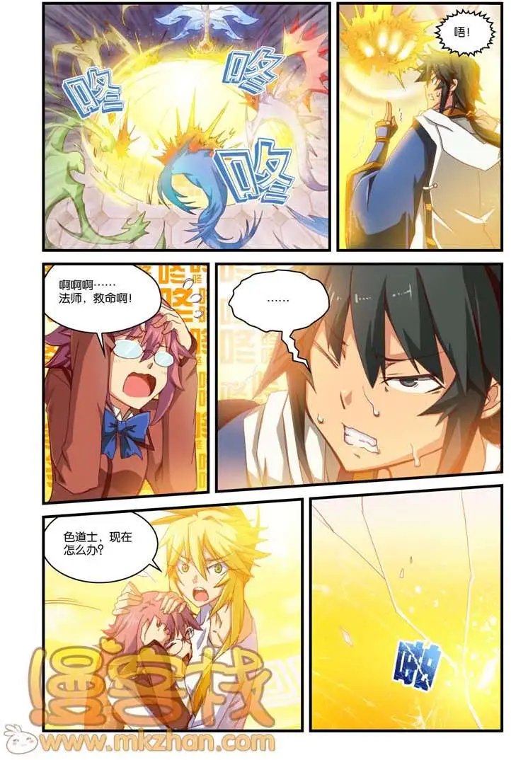 第5回