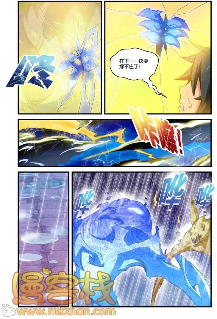 第5回