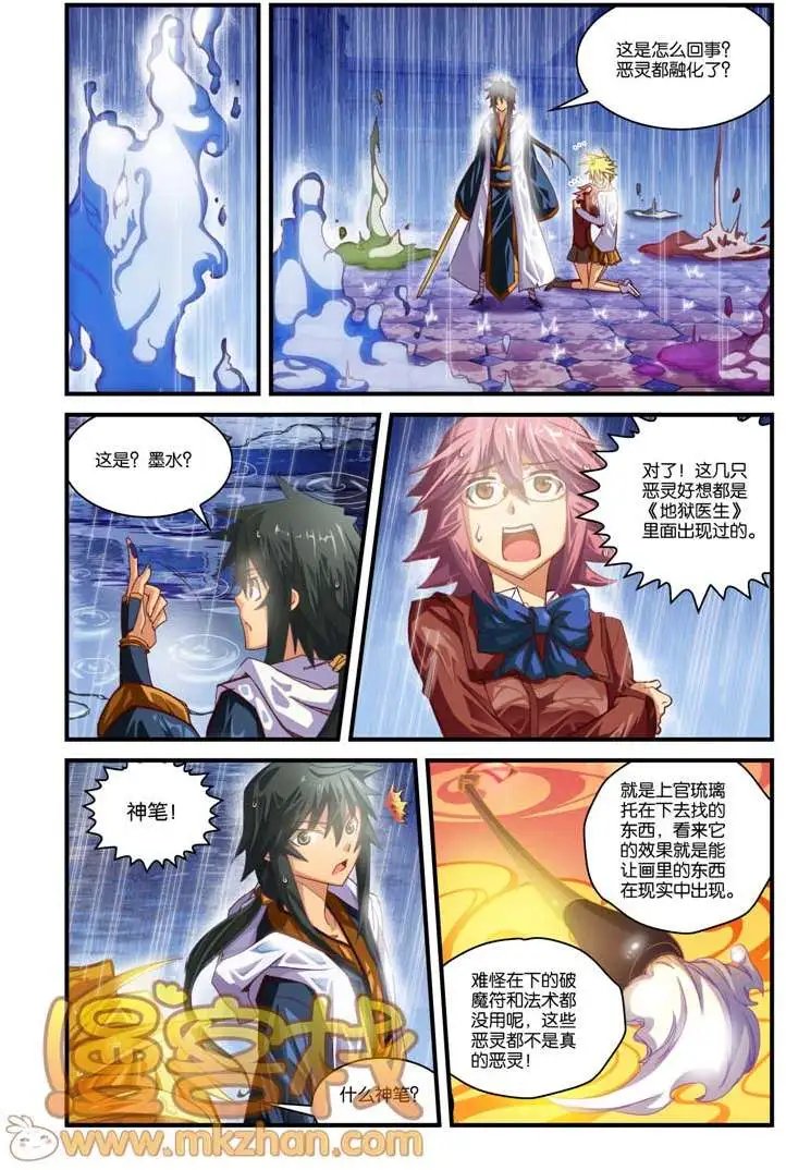 第5回