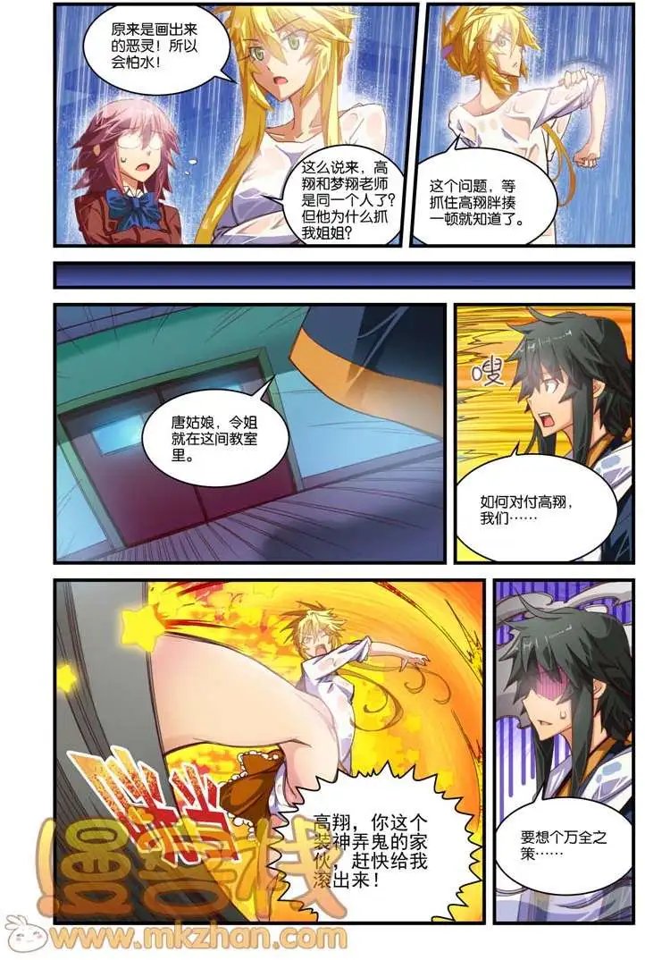 第5回