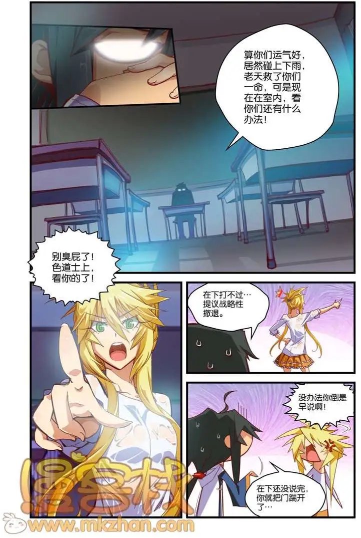 第5回