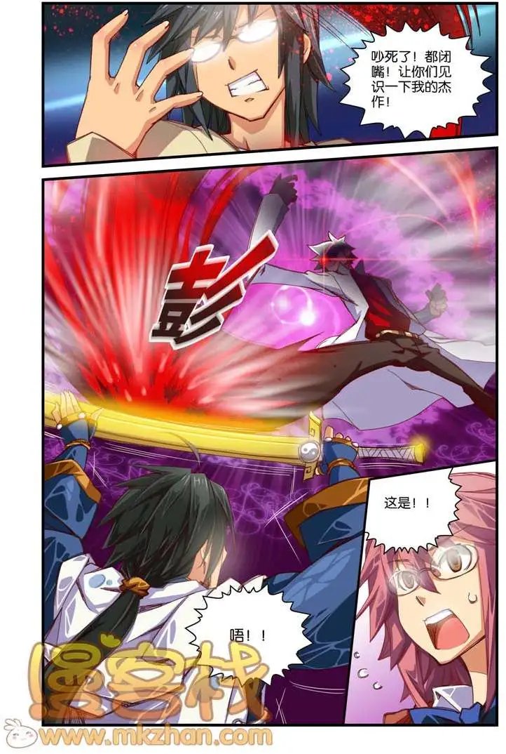 第5回