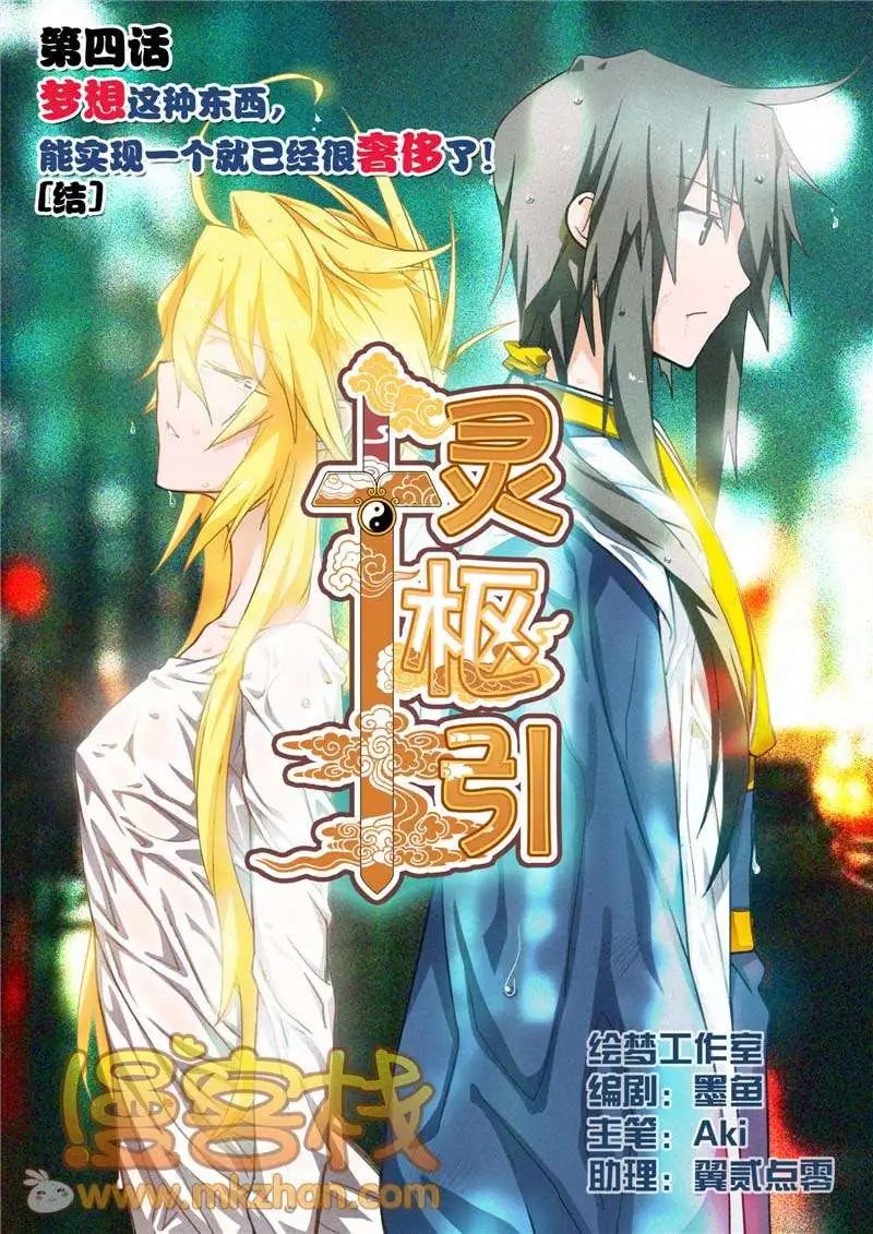 第6回