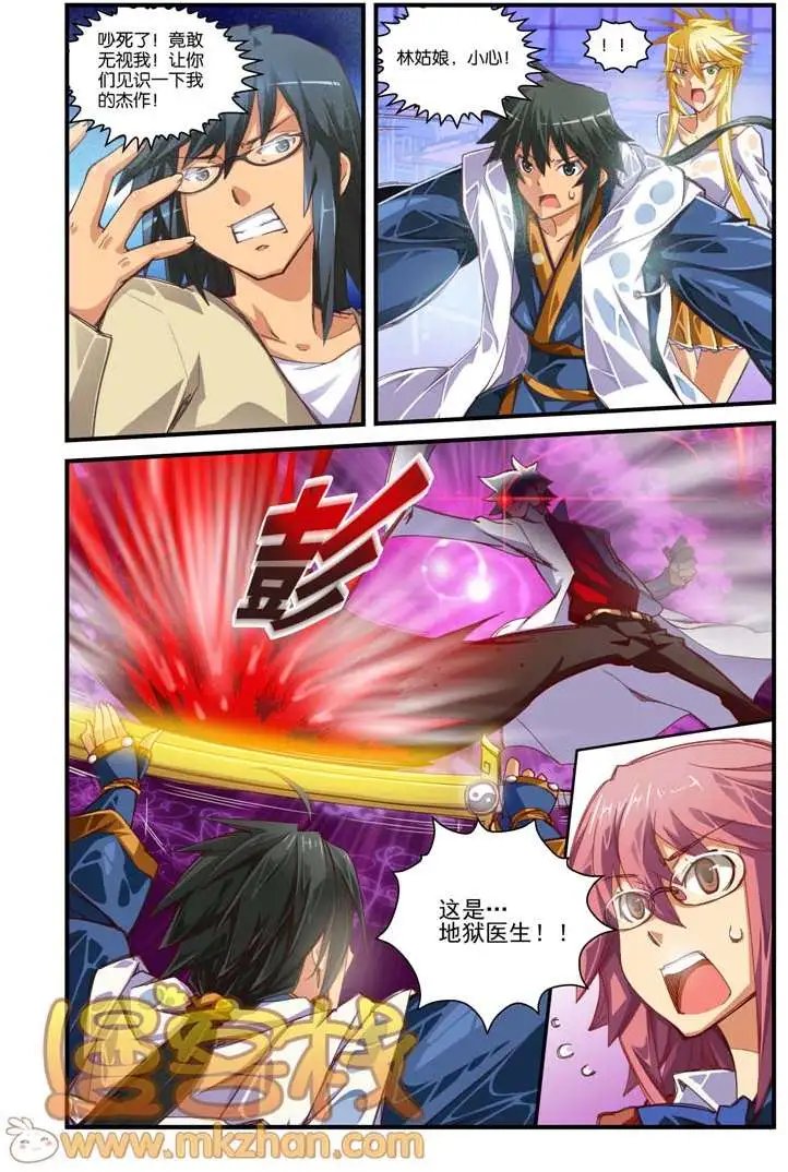 第6回