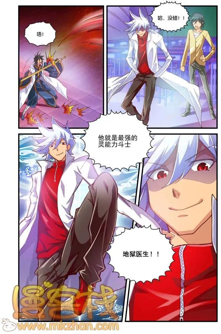 第6回