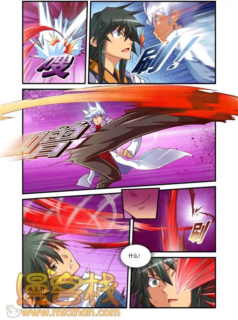 第6回