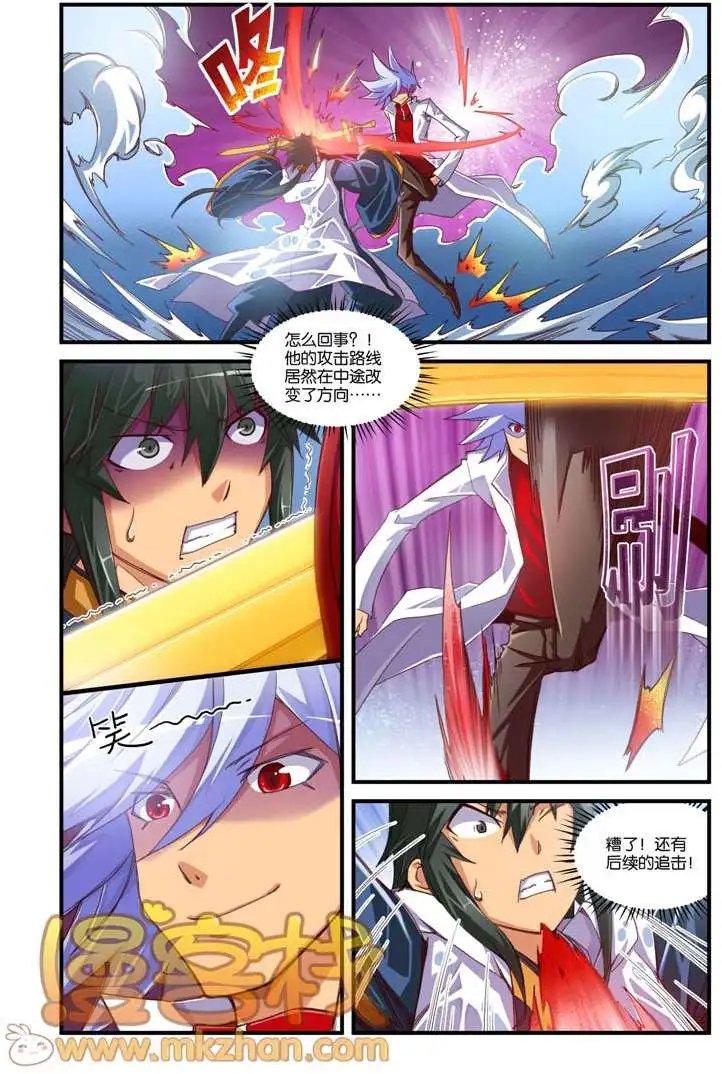 第6回