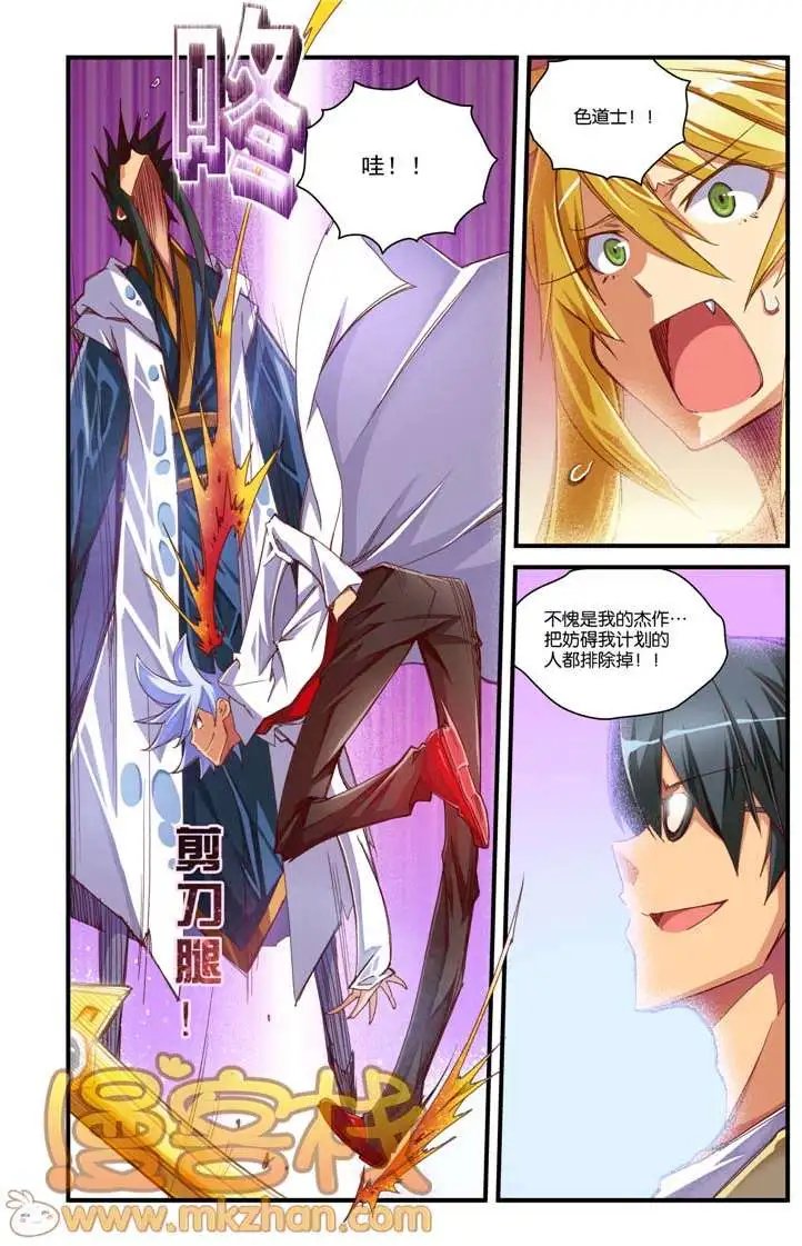 第6回