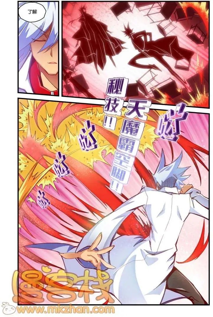 第6回