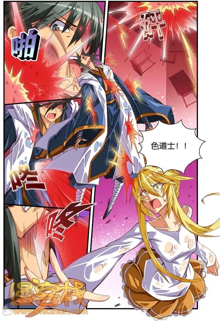 第6回