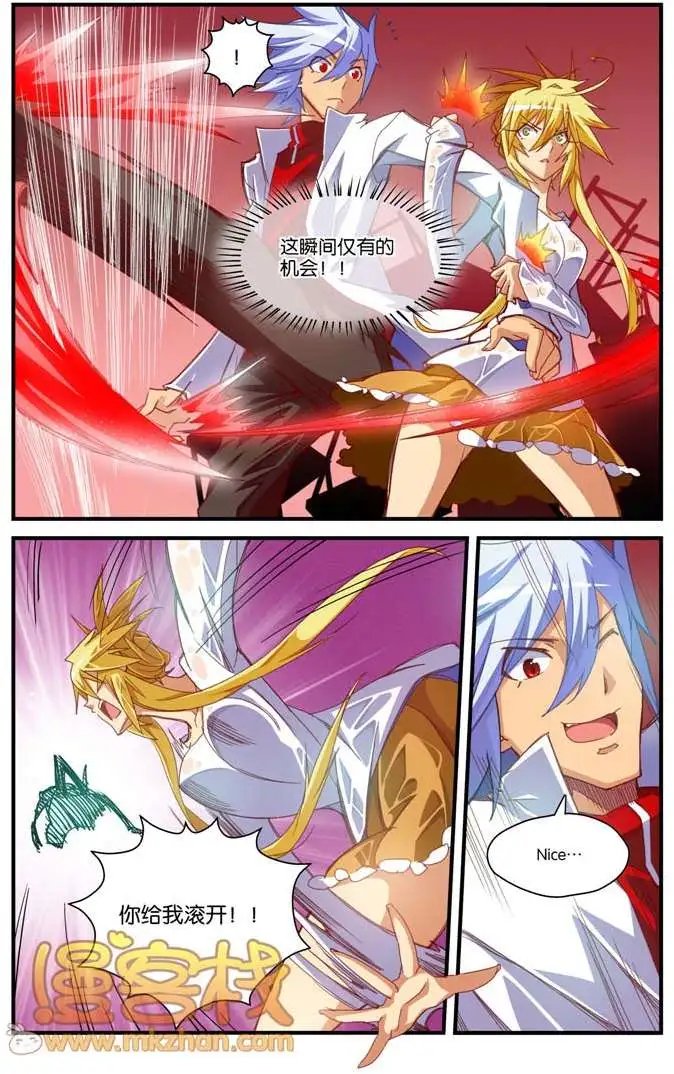 第6回