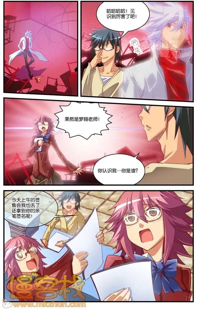 第6回