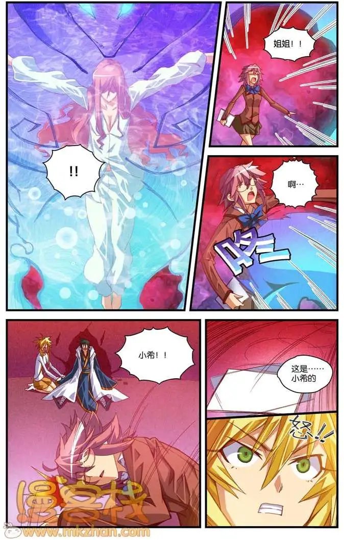 第6回