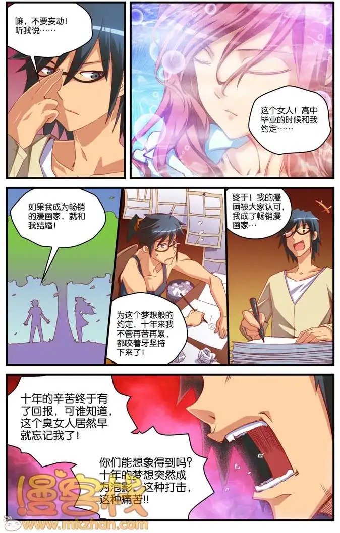 第6回