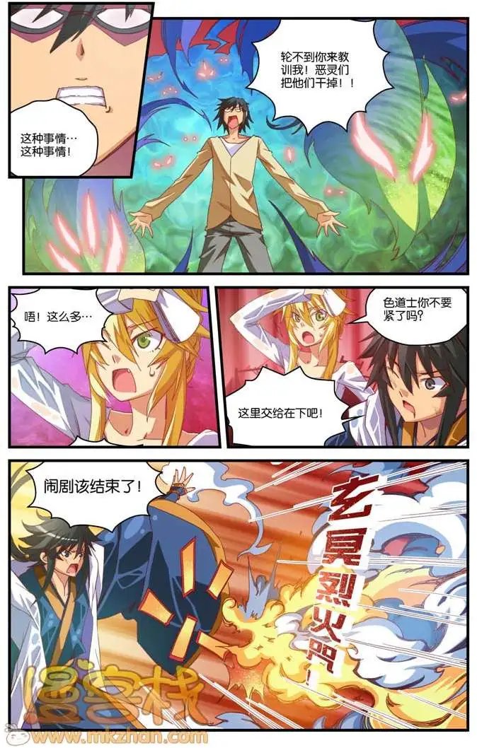 第6回