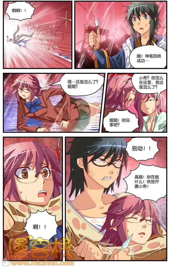 第6回