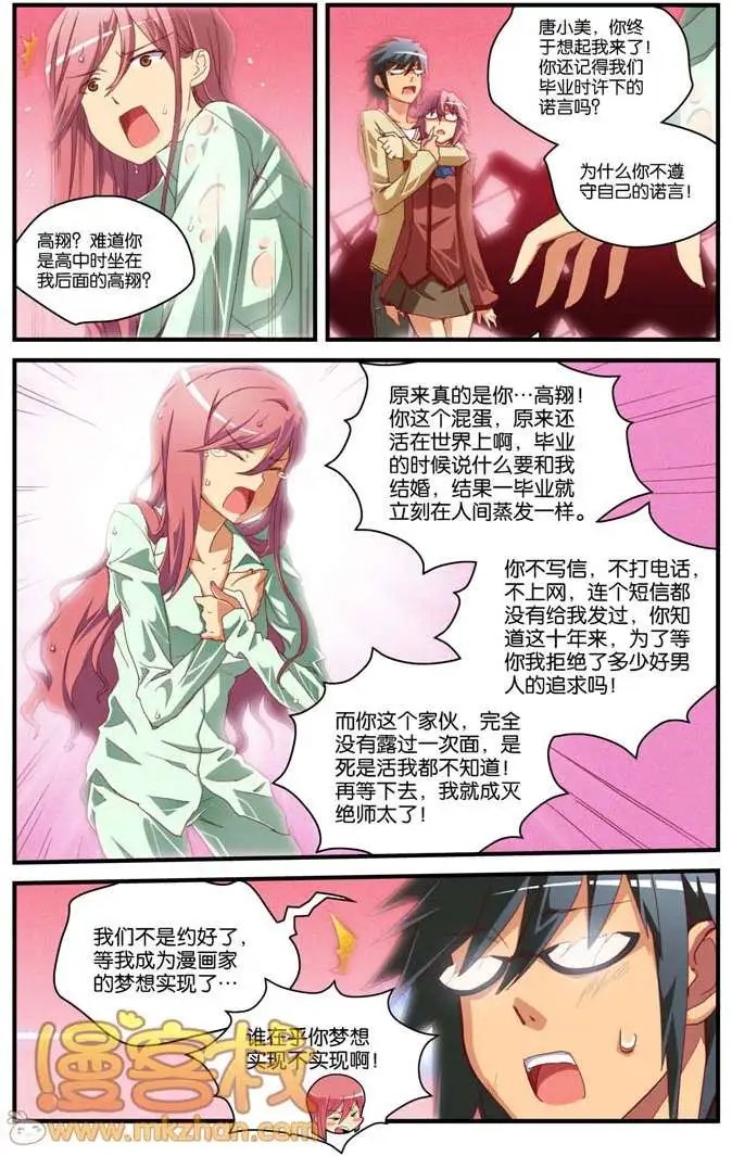 第6回