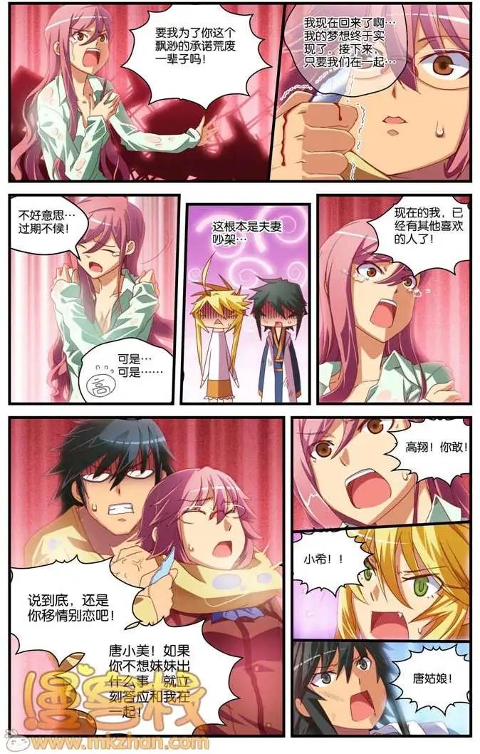 第6回