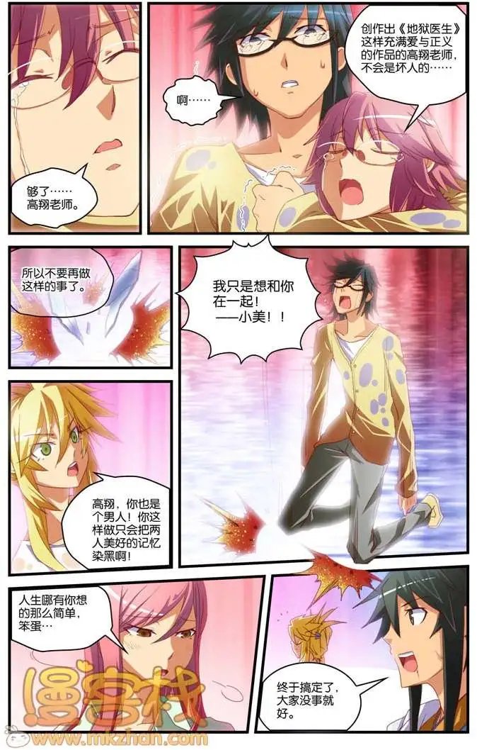 第6回