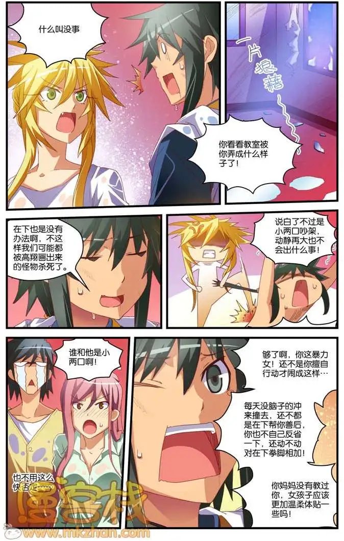 第6回