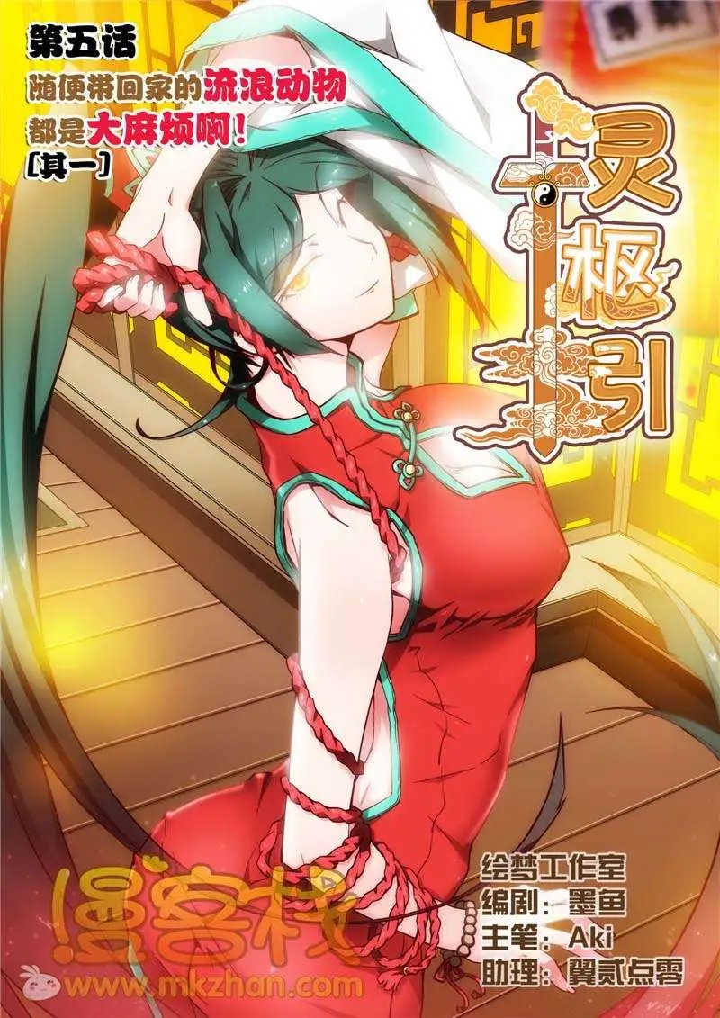 第7回