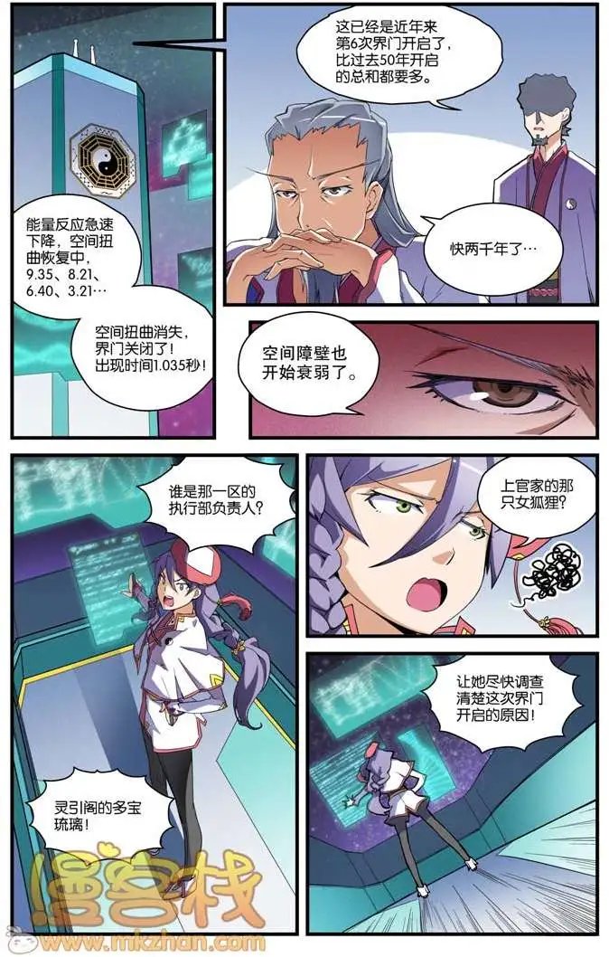 第7回