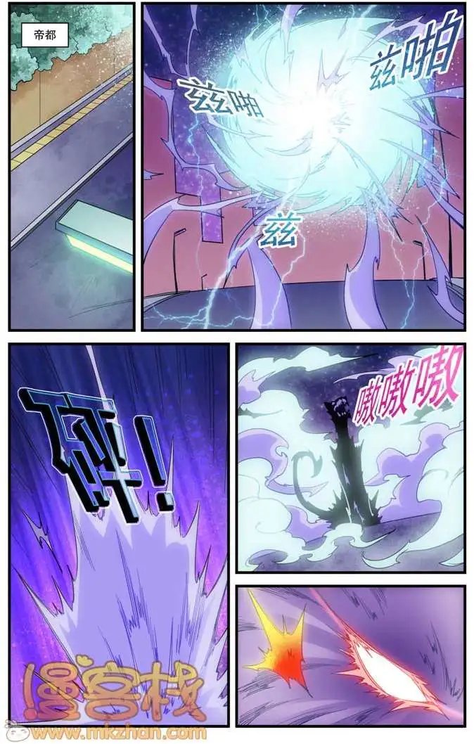 第7回