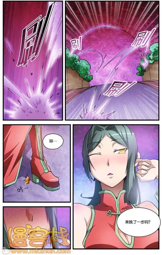 第7回