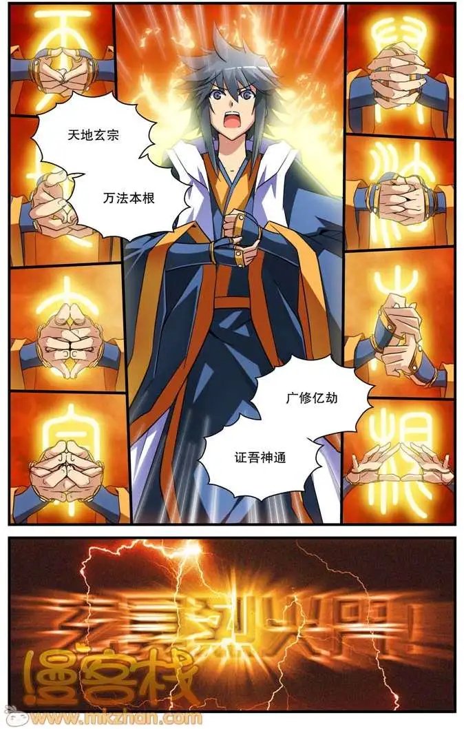 第7回