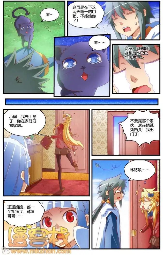 第7回
