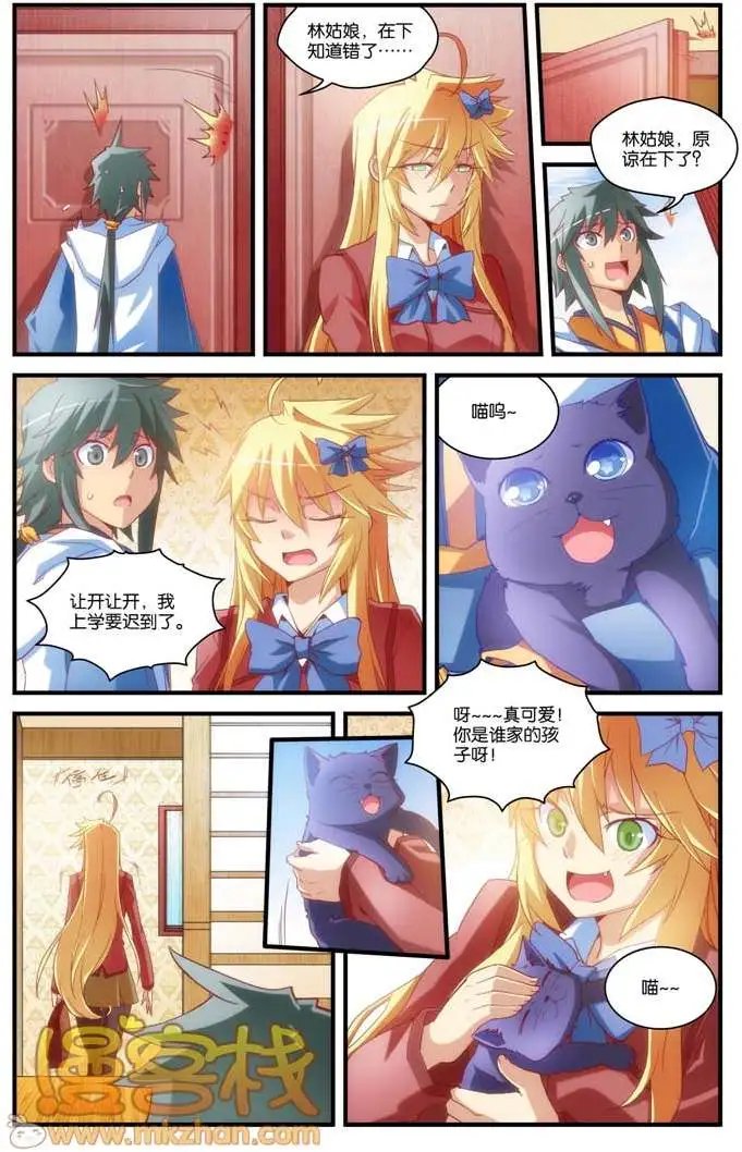 第7回