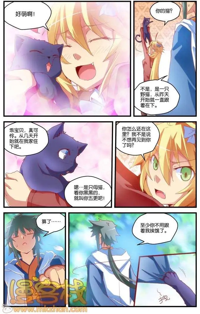 第7回