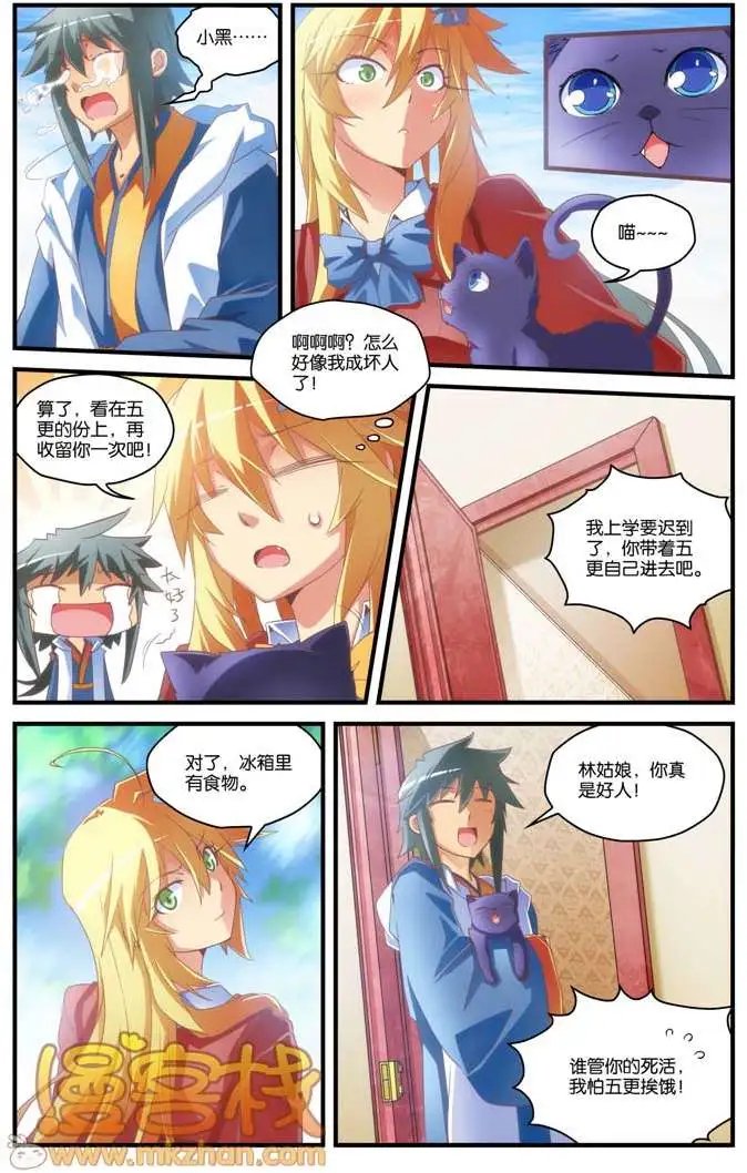 第7回