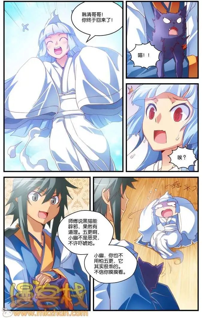 第7回