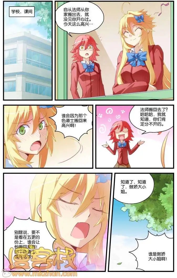 第7回