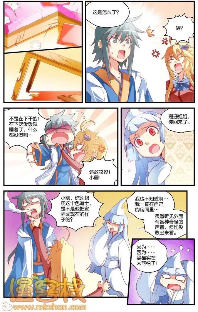 第7回