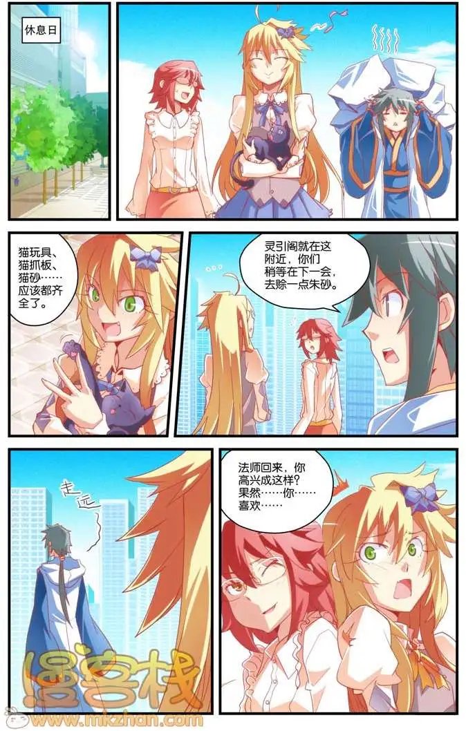 第7回