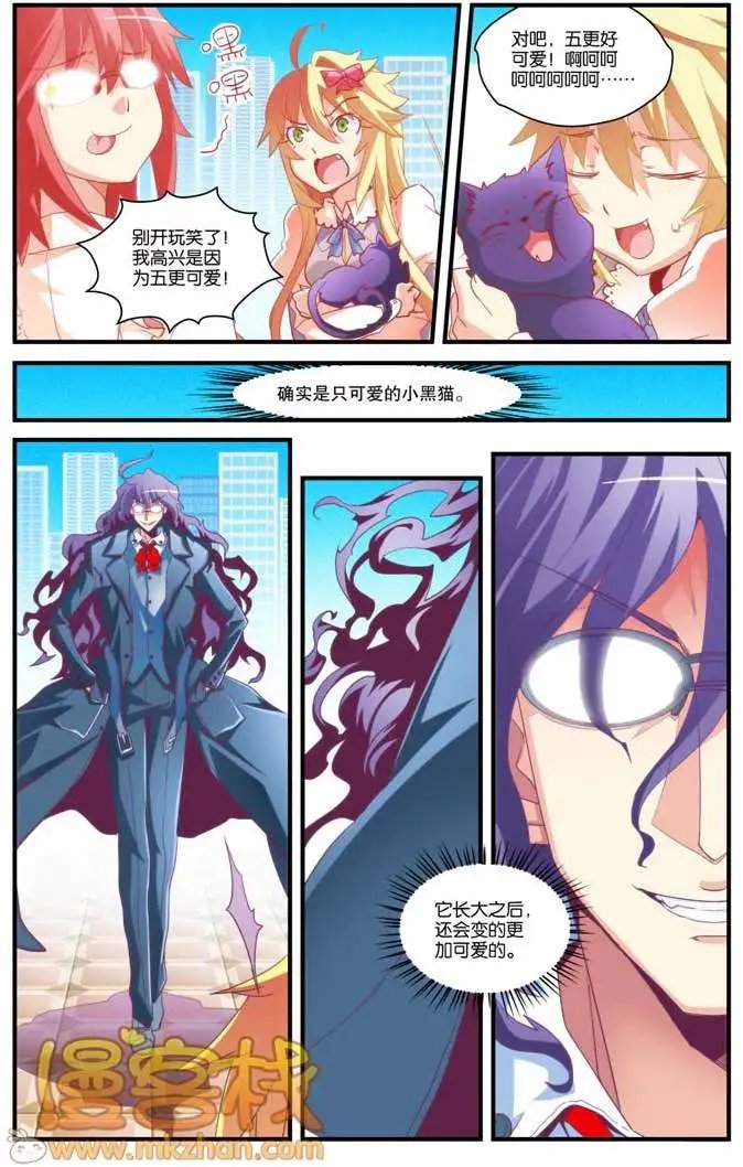 第7回