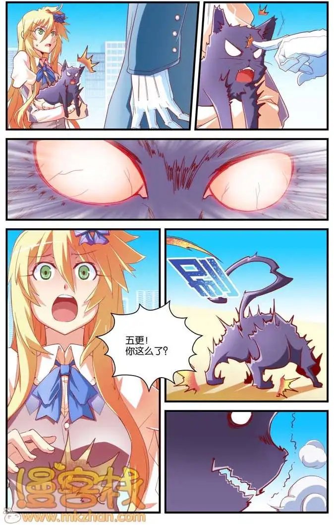 第7回