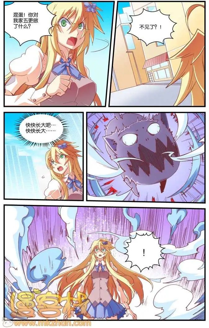 第7回